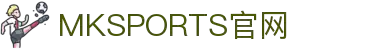 MK体育 - 实时比分赛程 - MKSPORTS官网